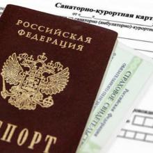 Необходимые документы для заезда в санаторий Россия. Ессентуки